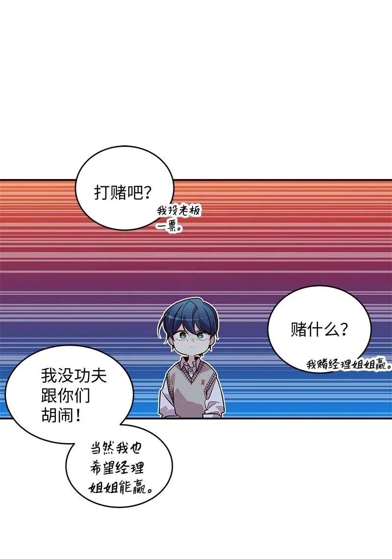 60 符咒33