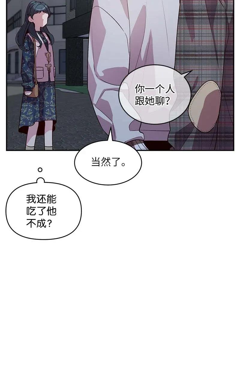 45 消除误会33