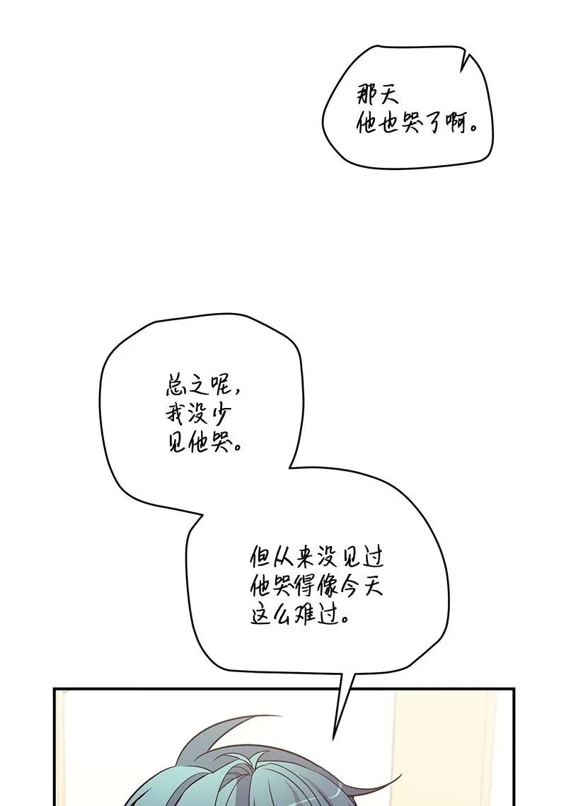 34 爱哭鬼34