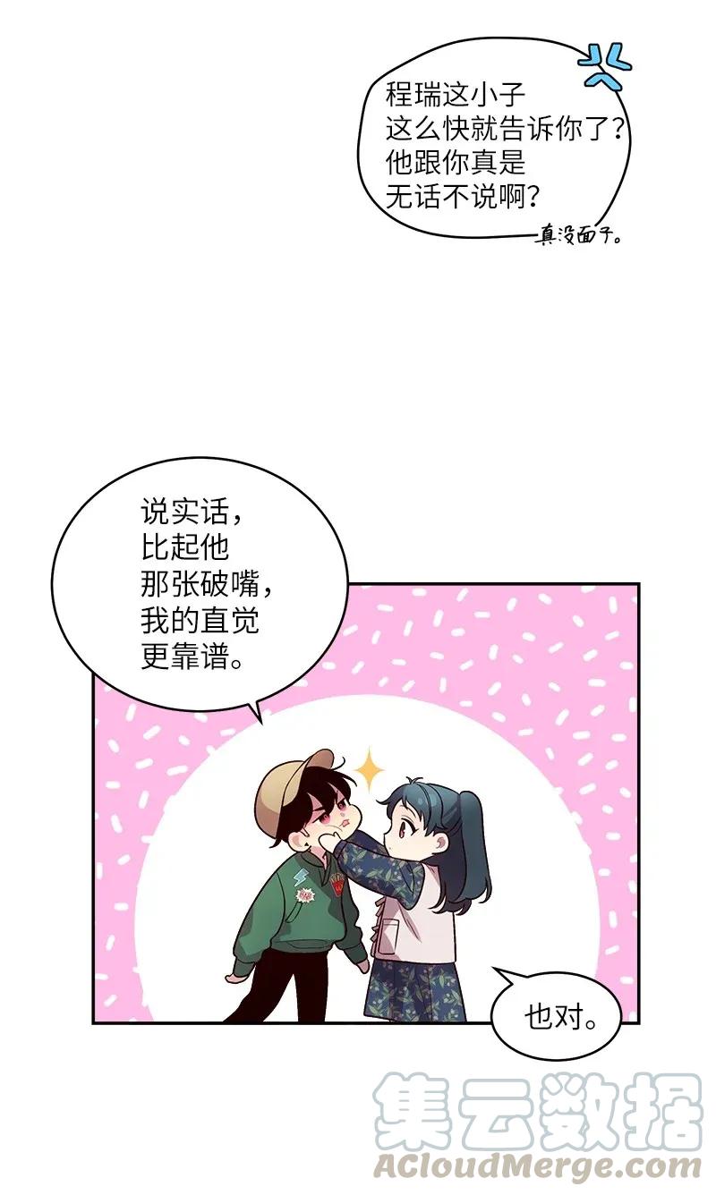 43 过去，未来36