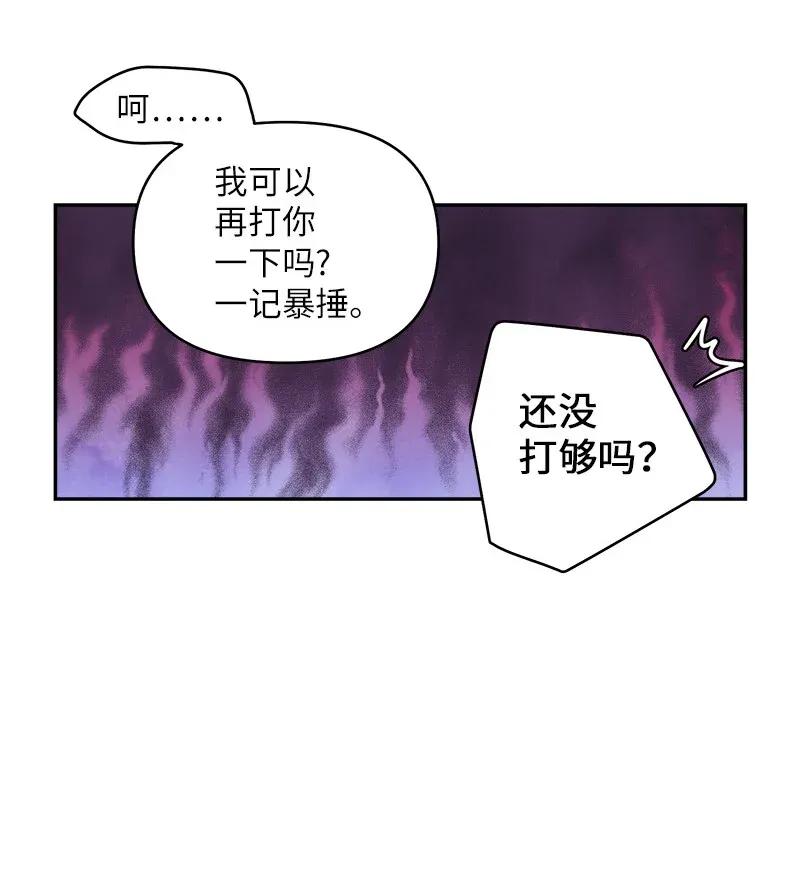 39 坦白30