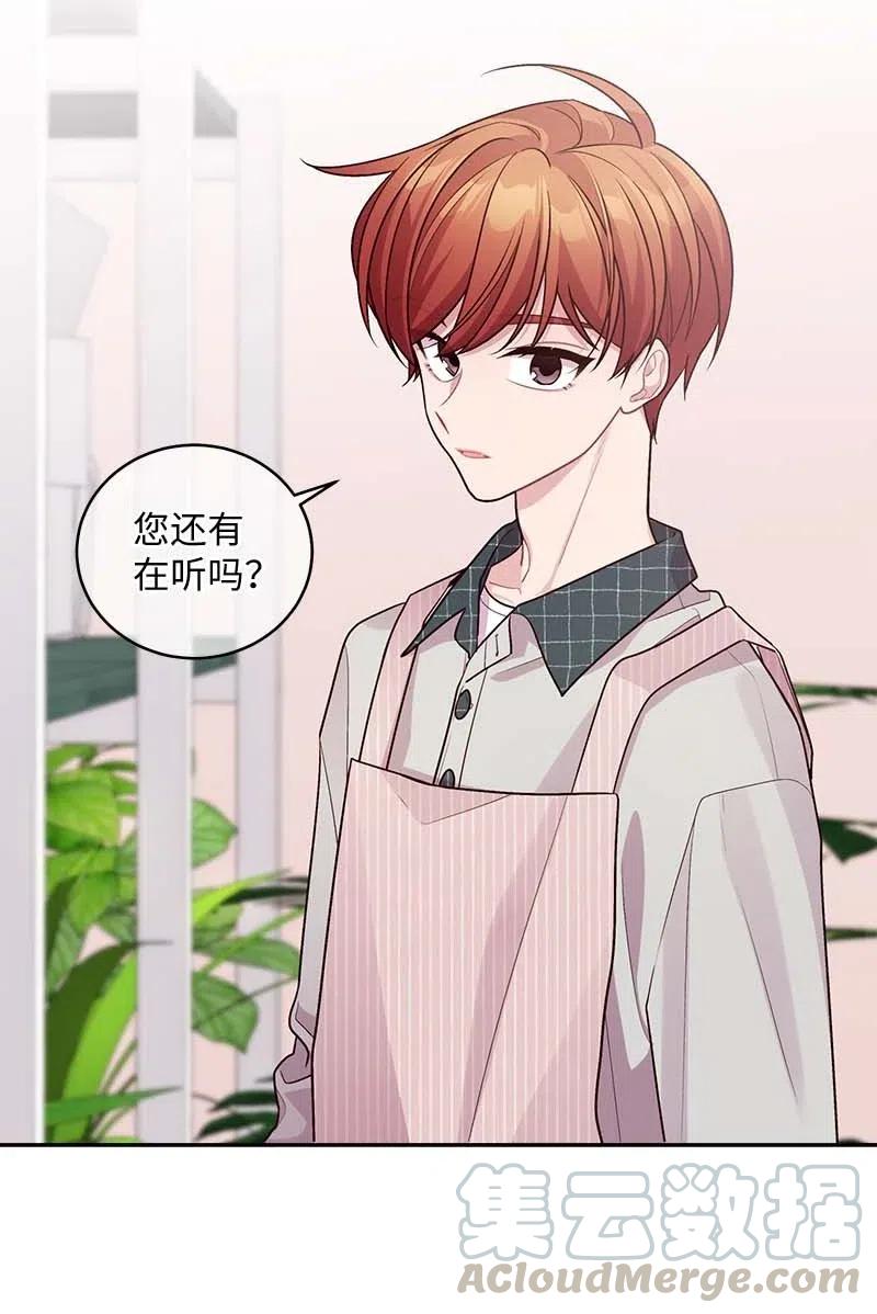 74 对峙16