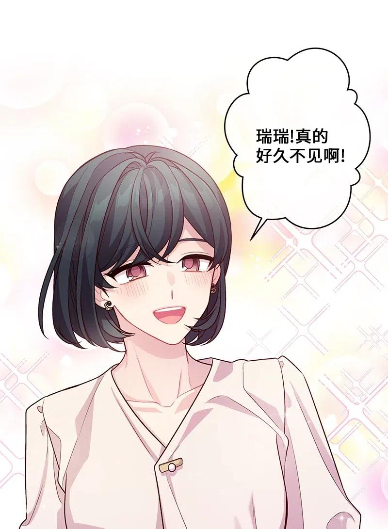 82 回老家59