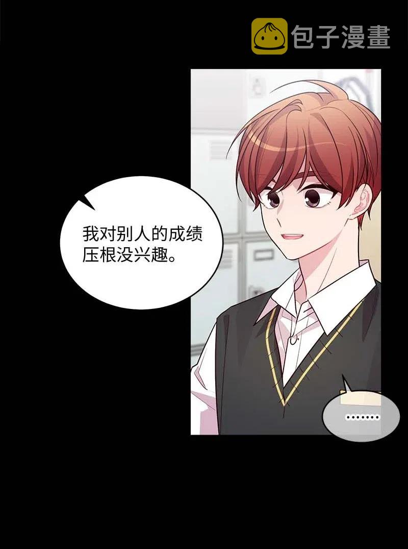 63 想和你做朋友21