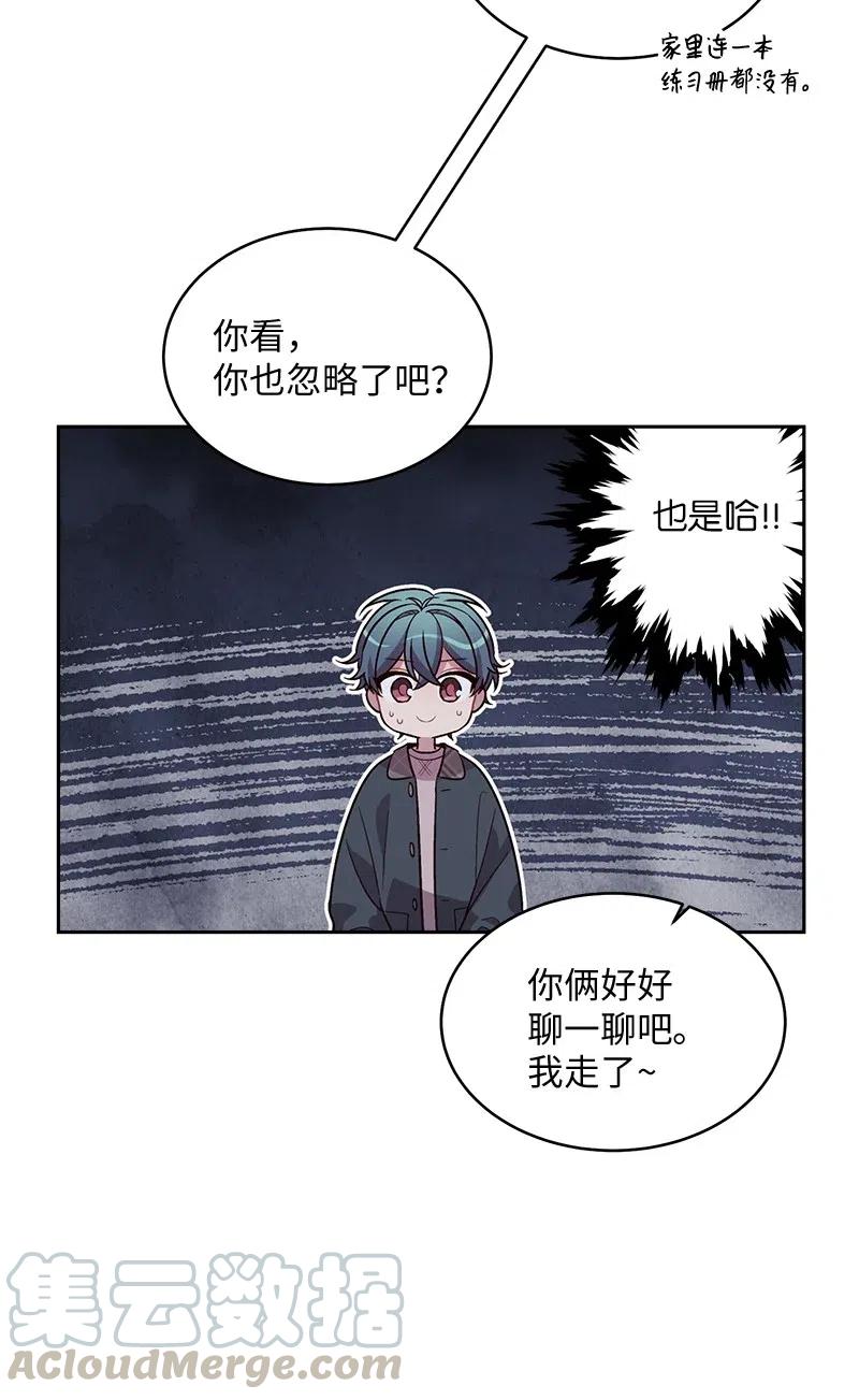 54 小宣的心结40