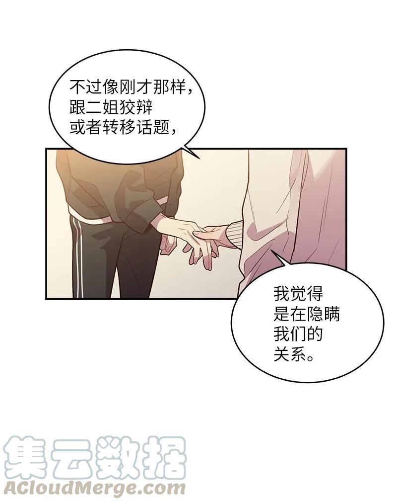 42 二姐48