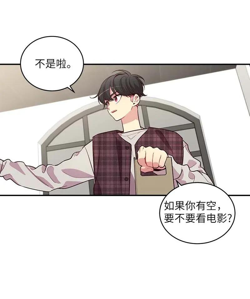 46 第一次约会3