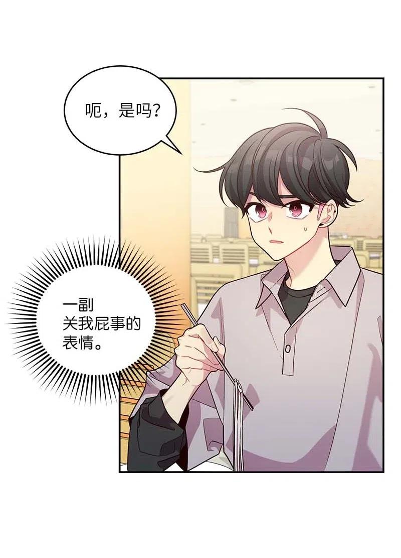 57 重拾勇气25