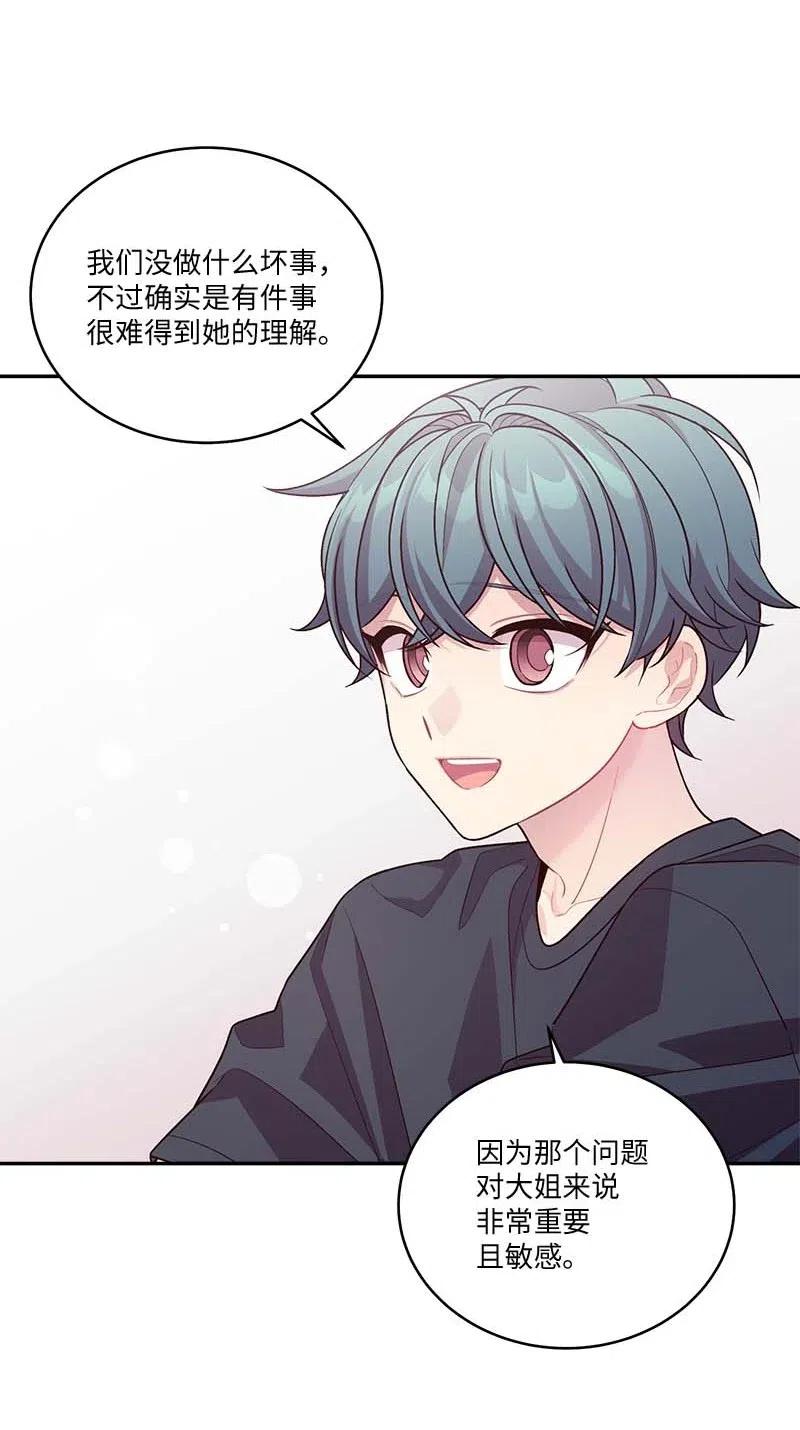 84 偏见13