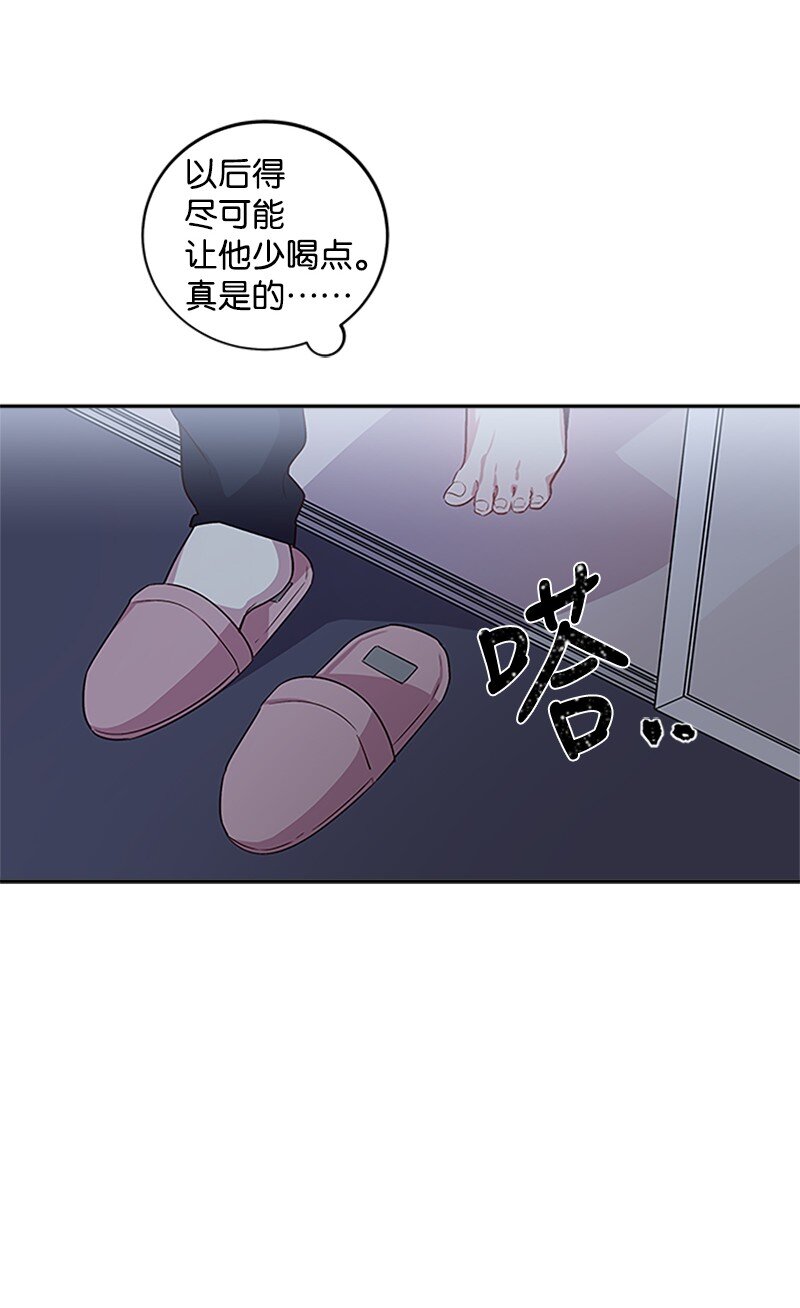 08 酒后吐真言49