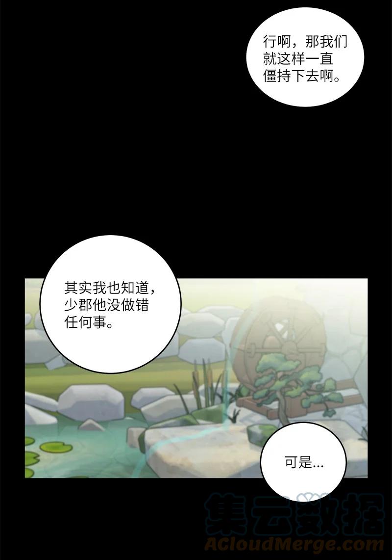 外传09 承诺书21