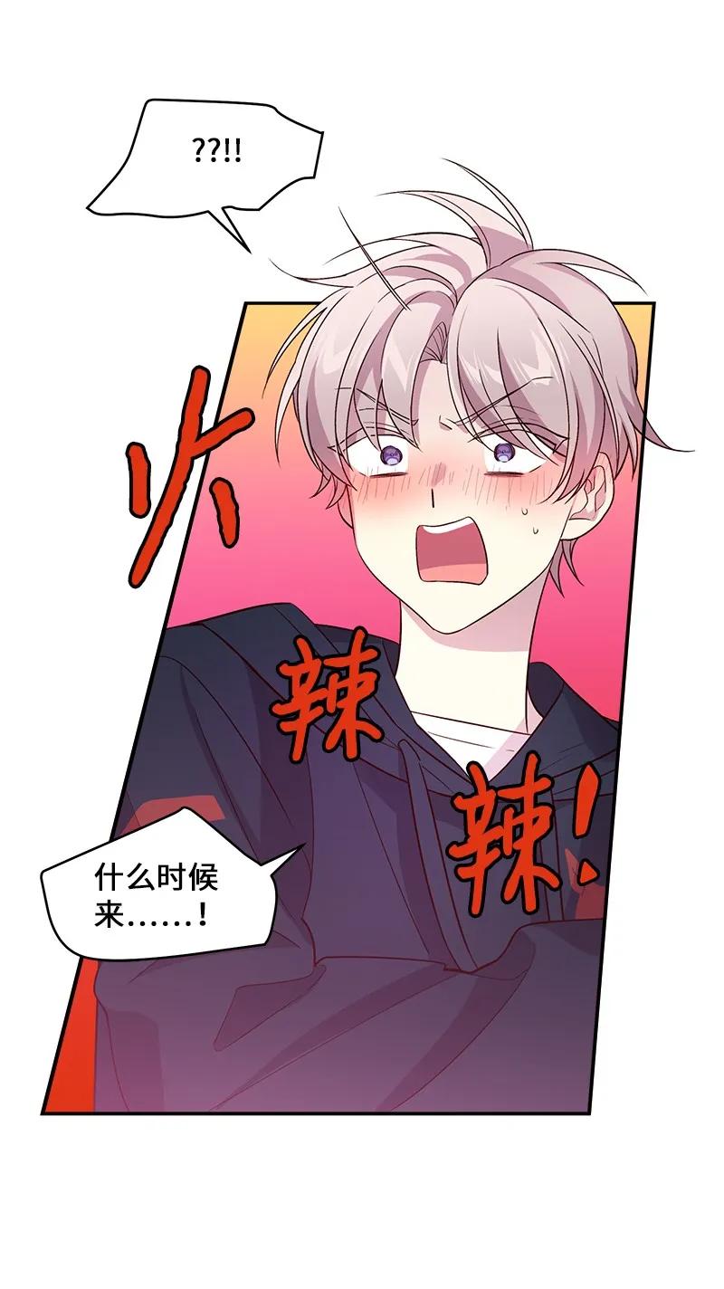 17 难道他喜欢我？29