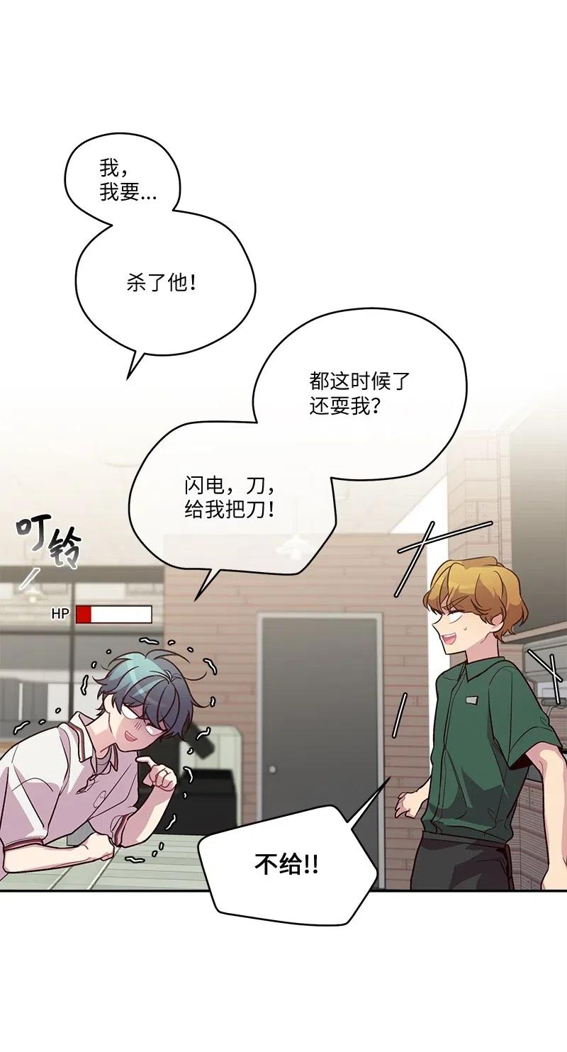 81 道歉71