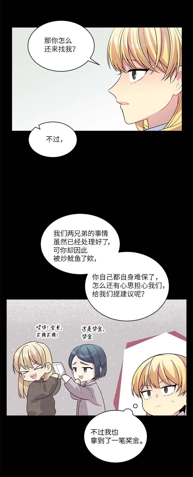 外传09 承诺书41