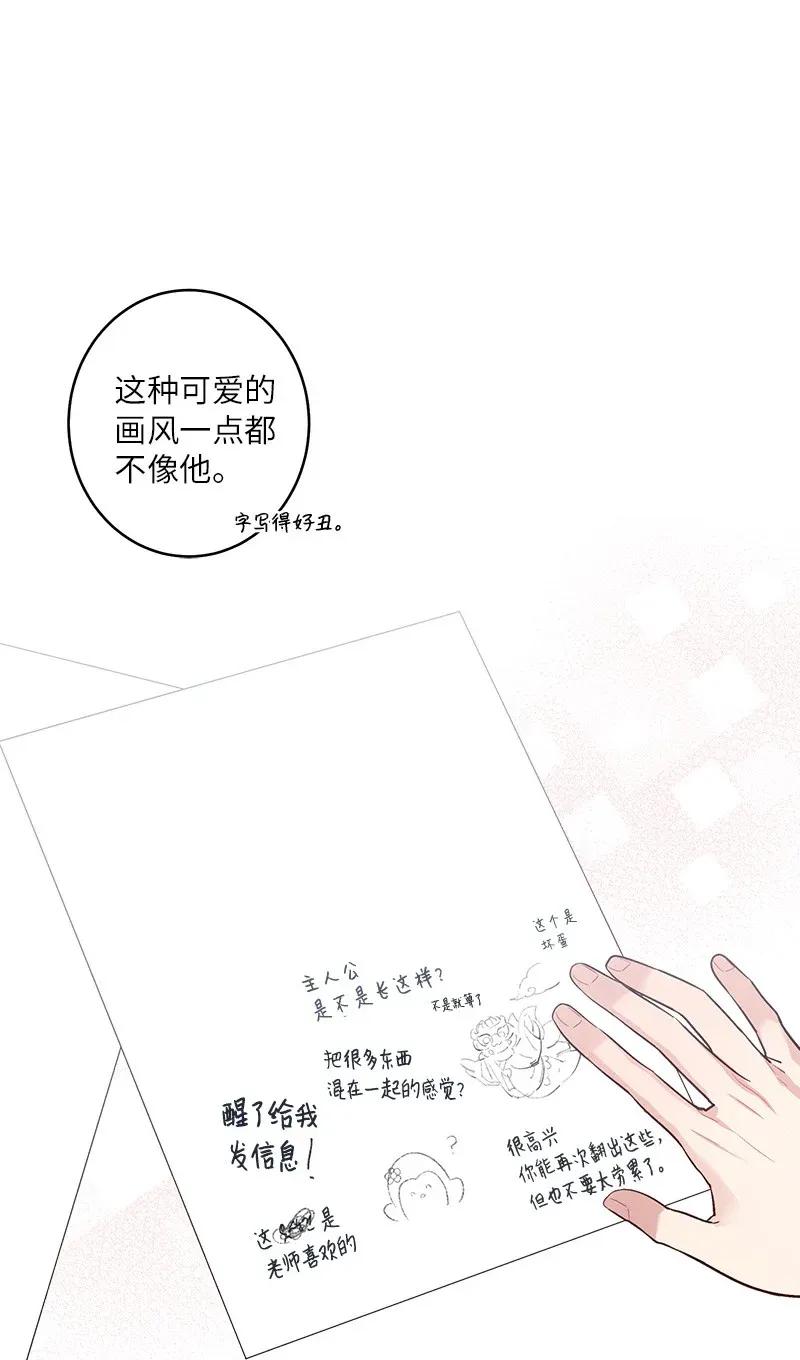 38 生病55