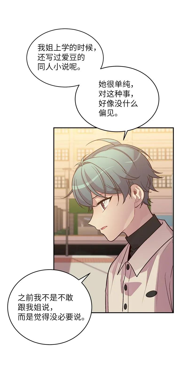42 二姐46