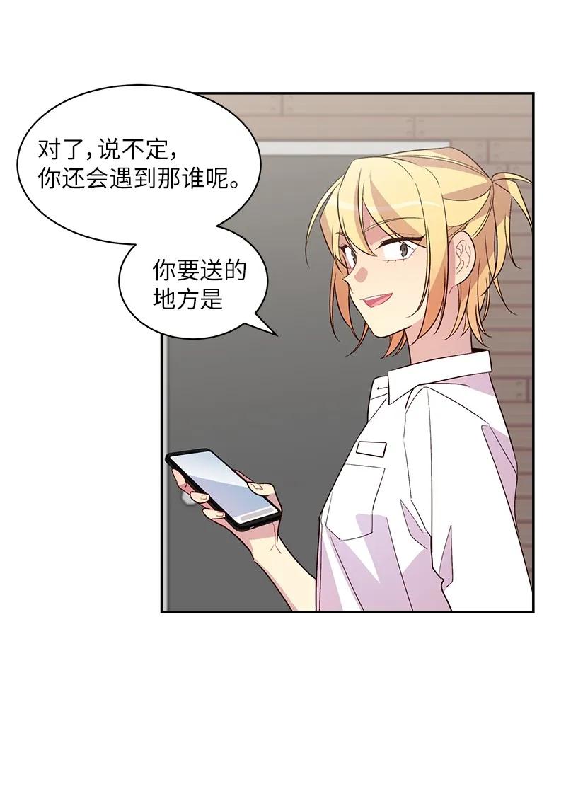 21 怎么又是你？34