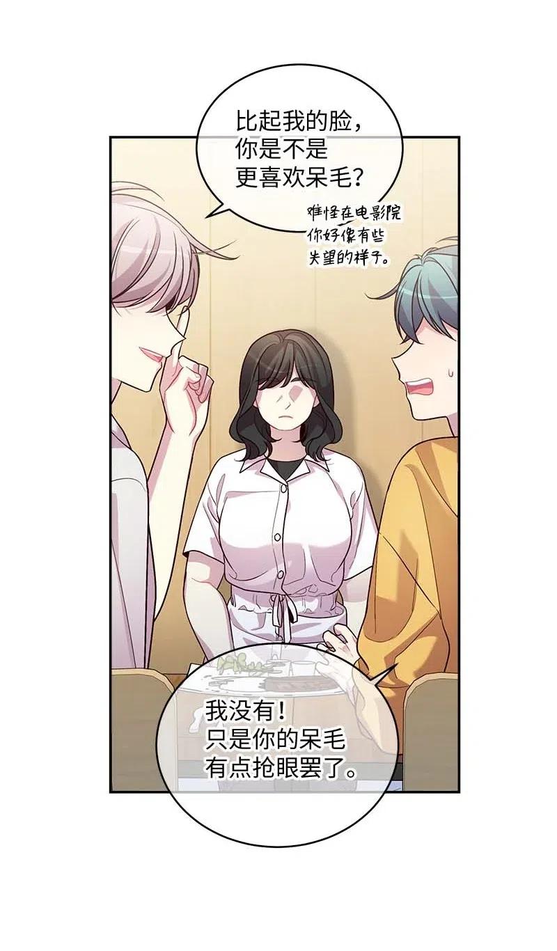69 大道妈29