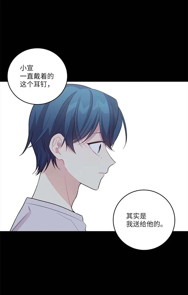 外传04 情侣手链56