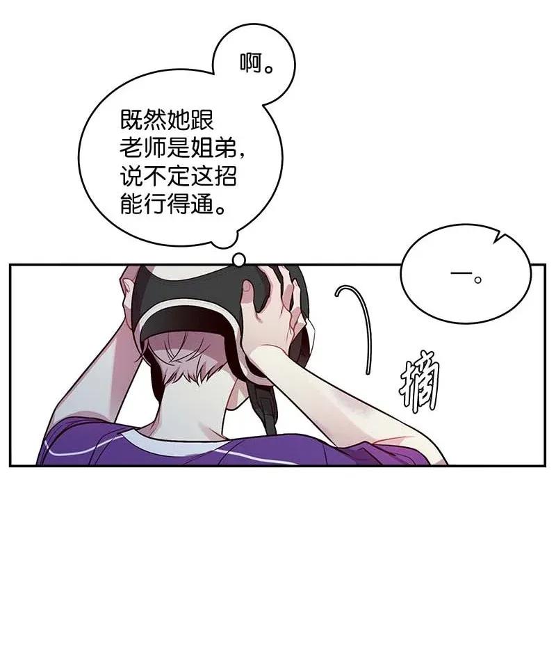 42 二姐13