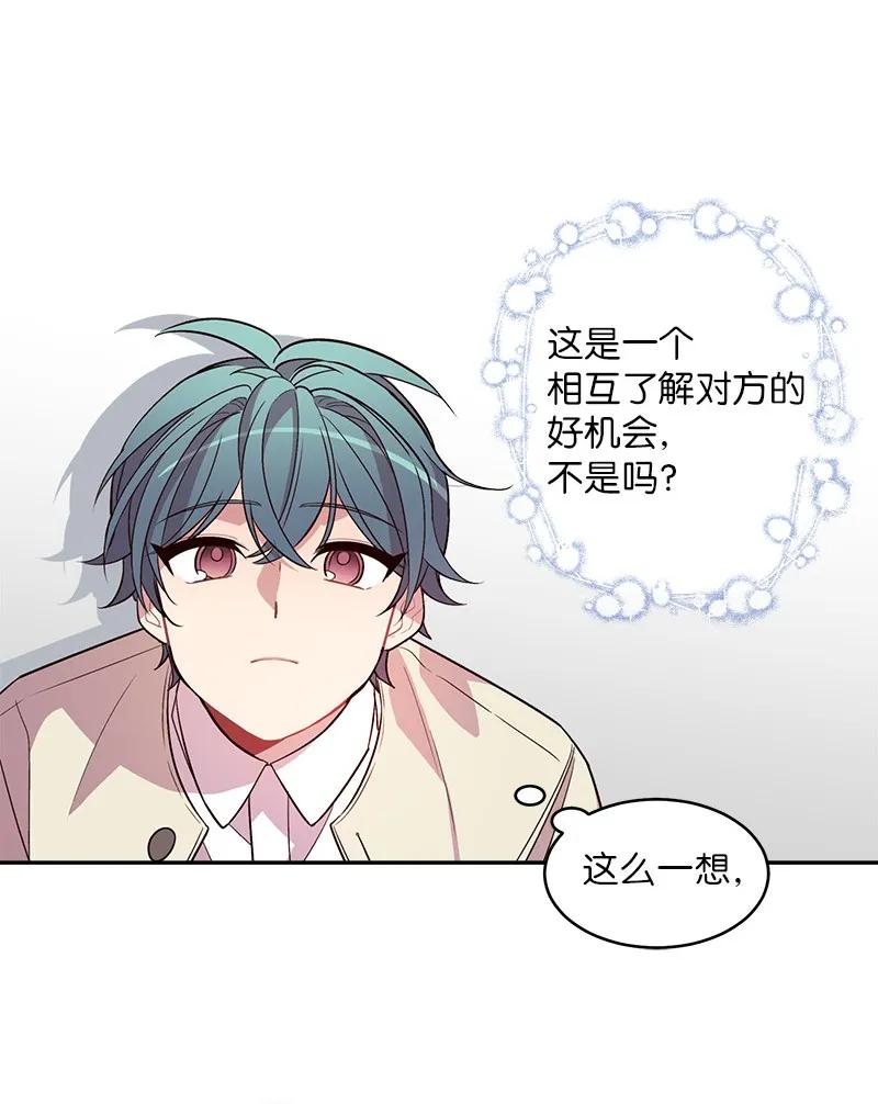 16 放手一搏51