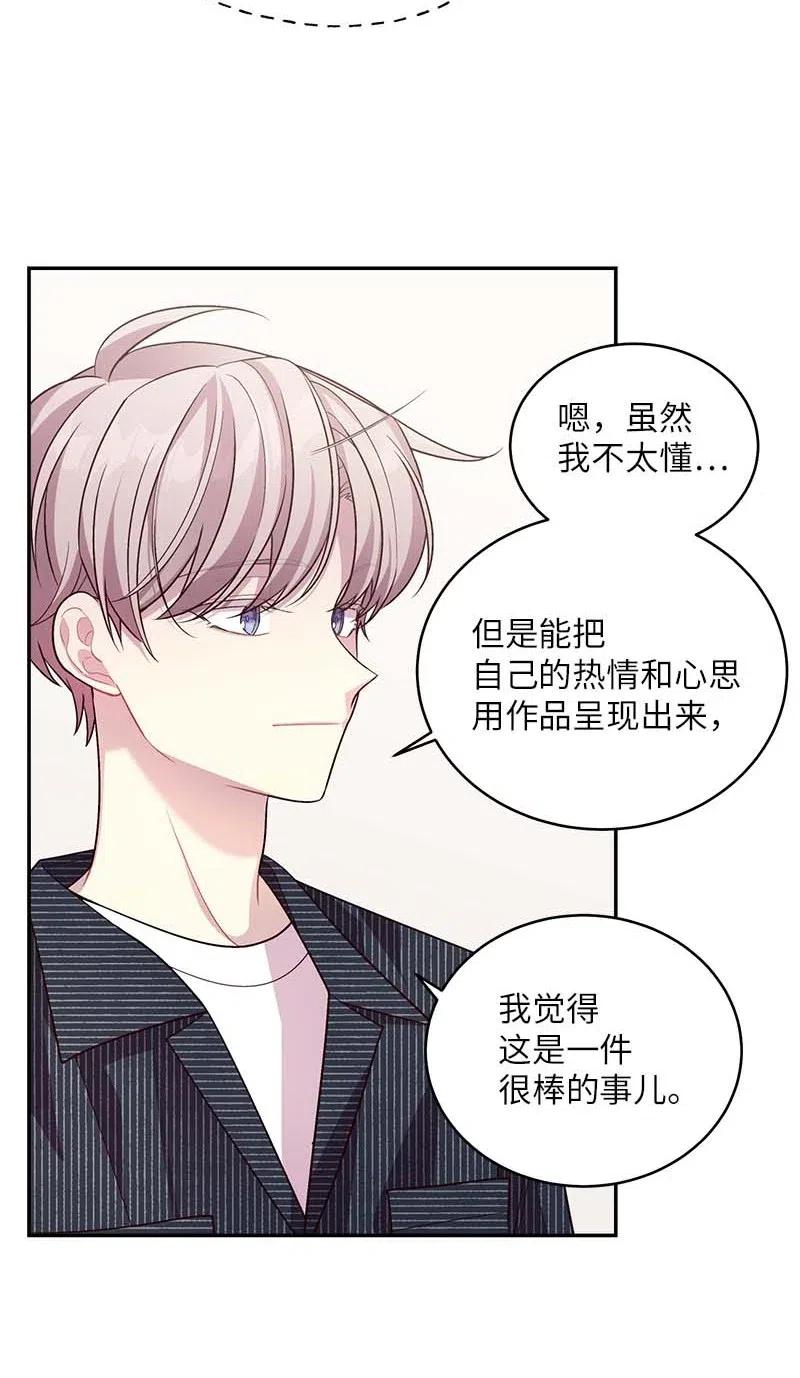 77 狭路相逢47