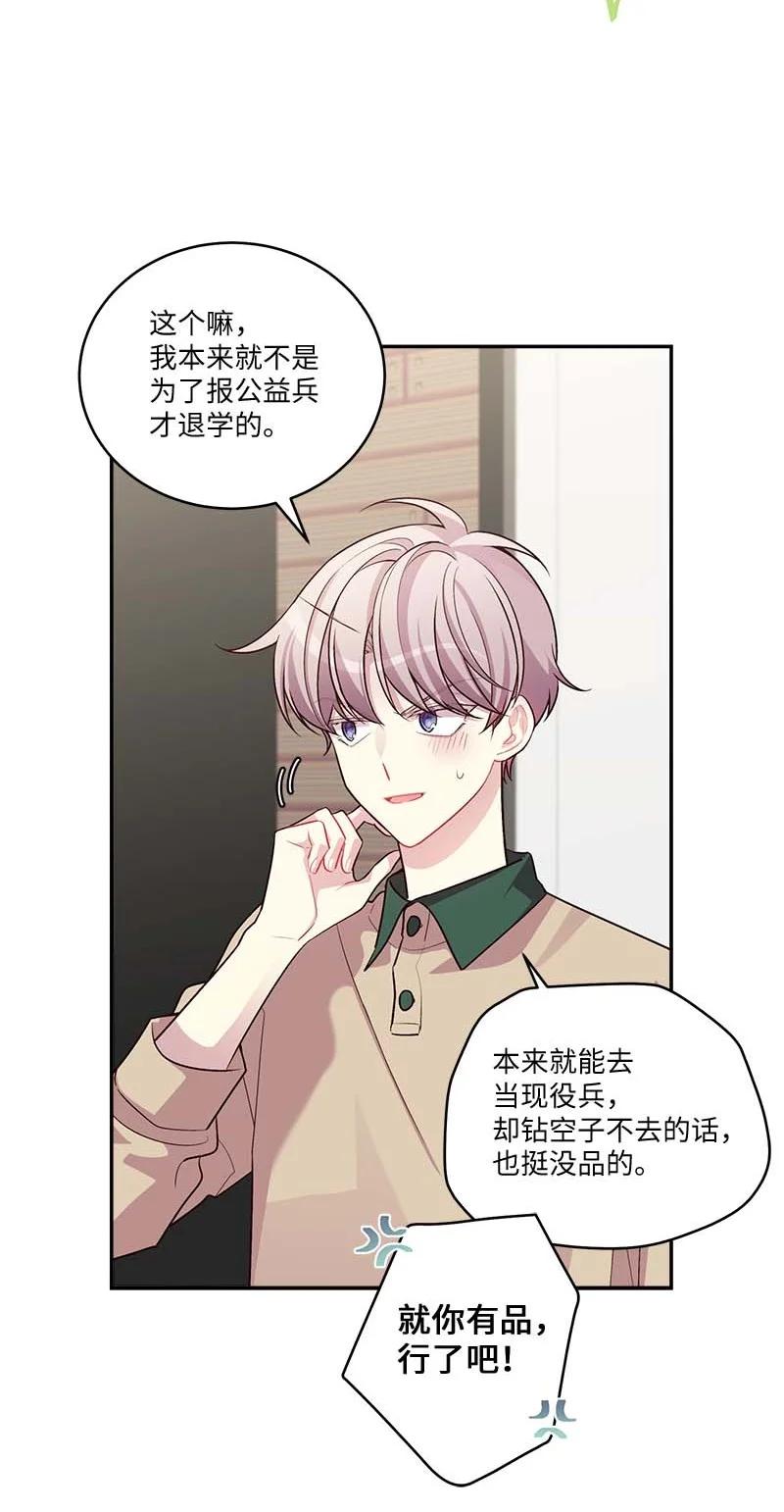 91 兄弟8
