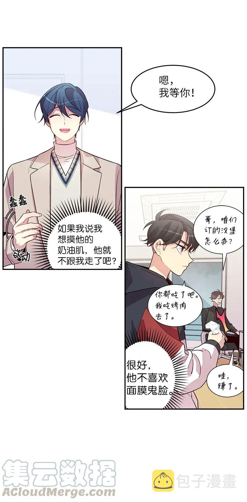 31 酒后约定16