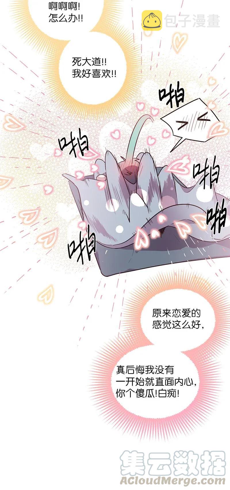 37 正式交往60