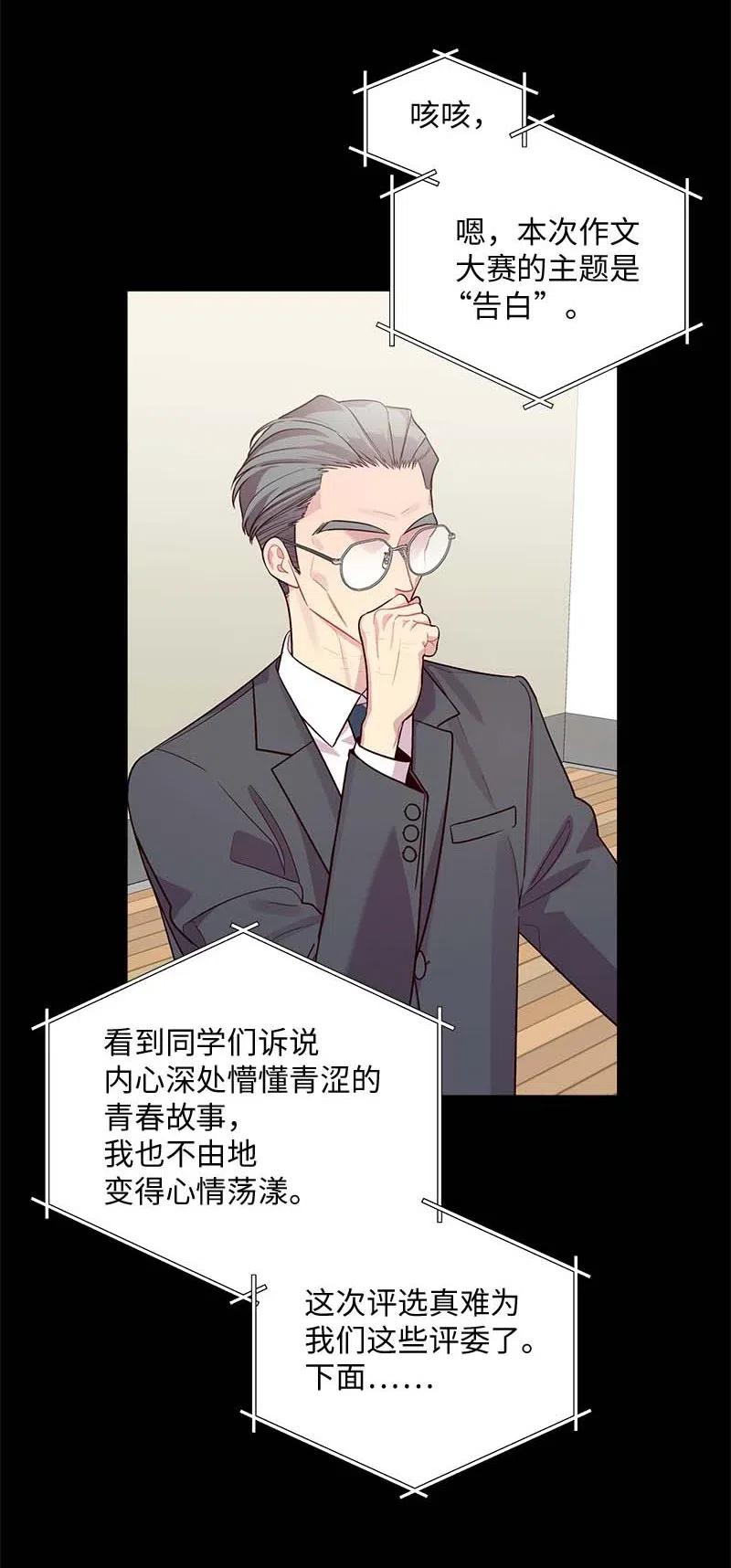 65 作文大赛46