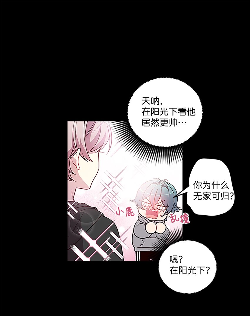 04 我要诱惑你！22