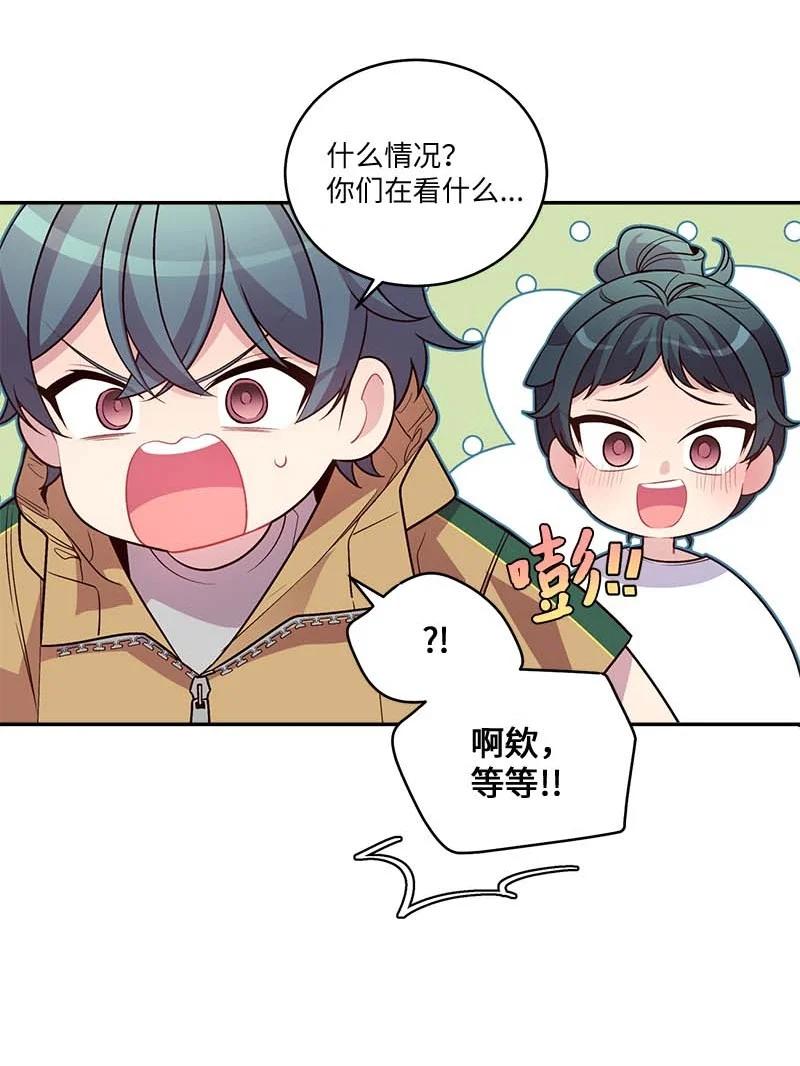 外传03 露馅61