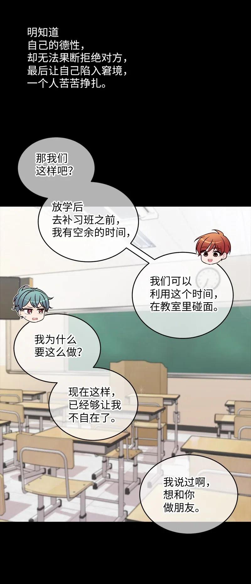 63 想和你做朋友45