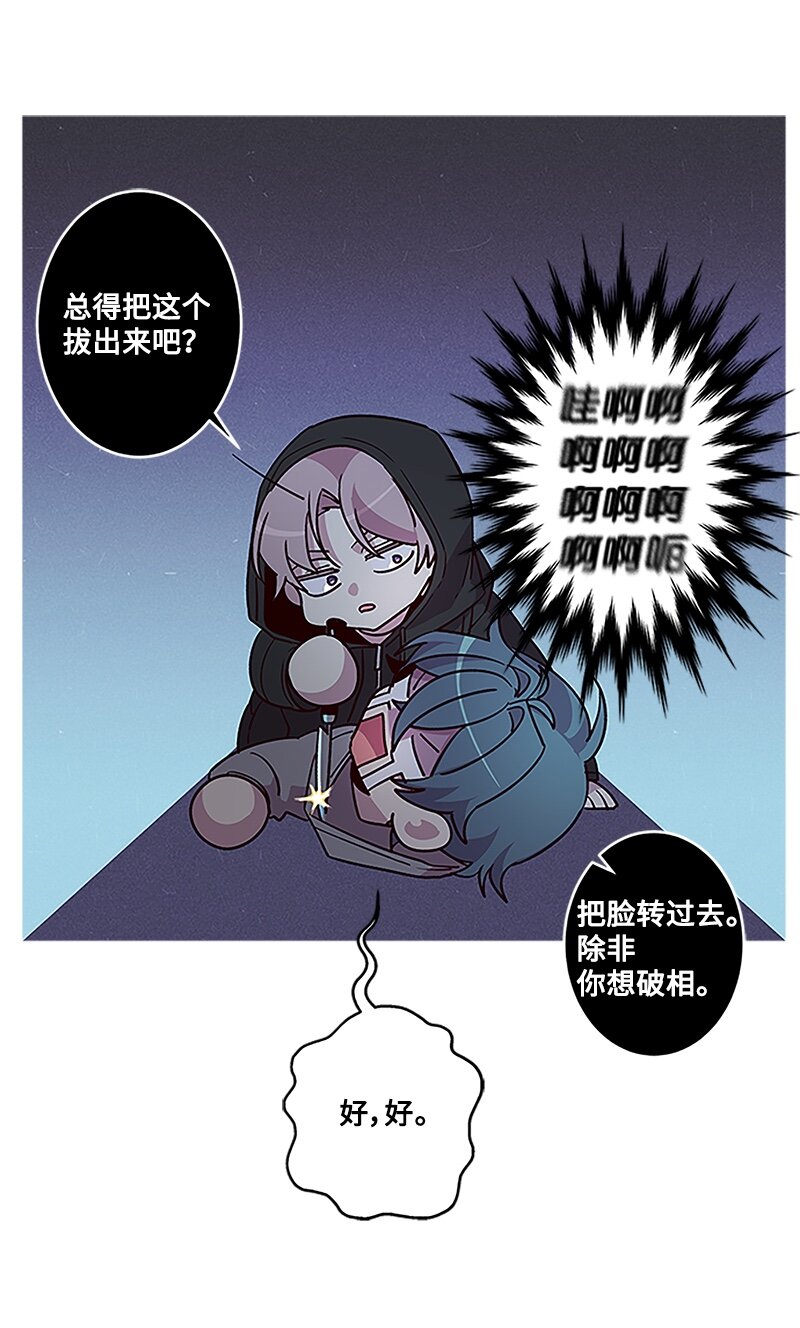 02 劫财？劫色？15