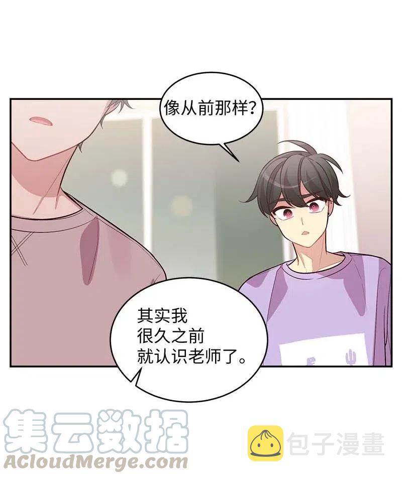 51 孽缘的开始32