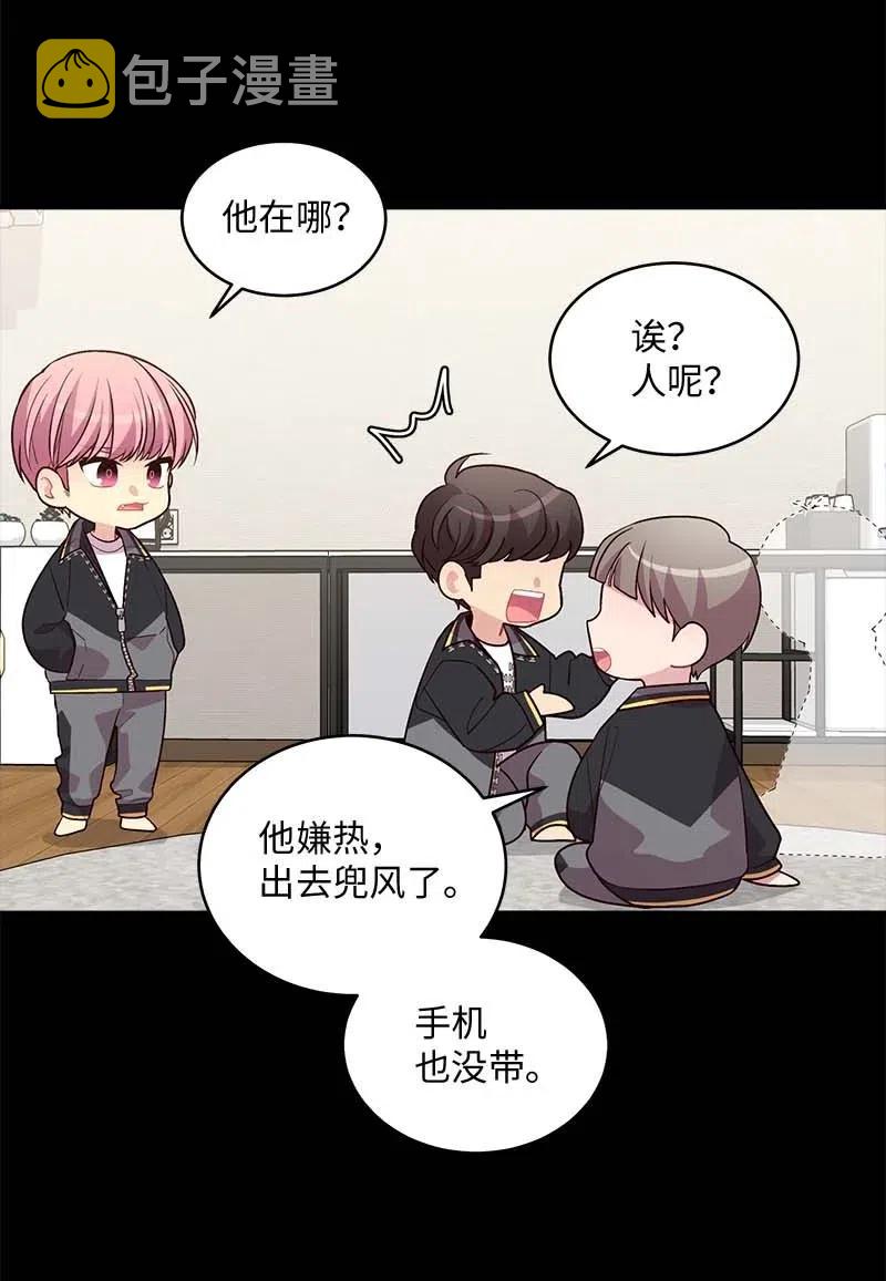 71 始末14