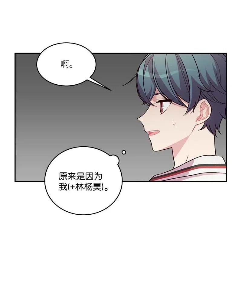 81 道歉19