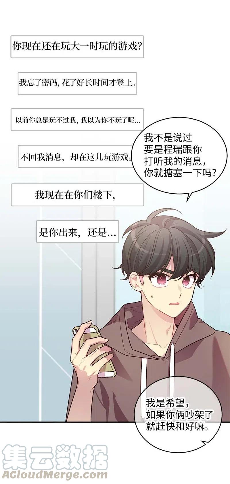 75 和好如初40