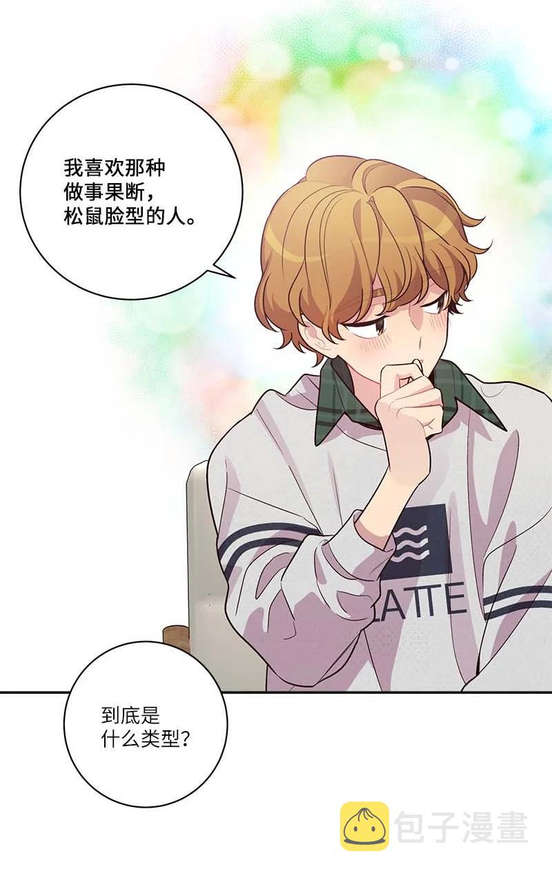 外传10 初雪20