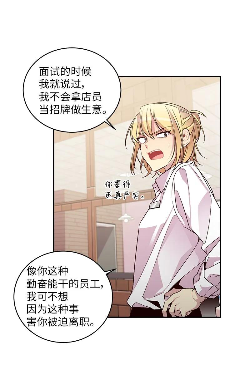 27 周末偶遇42
