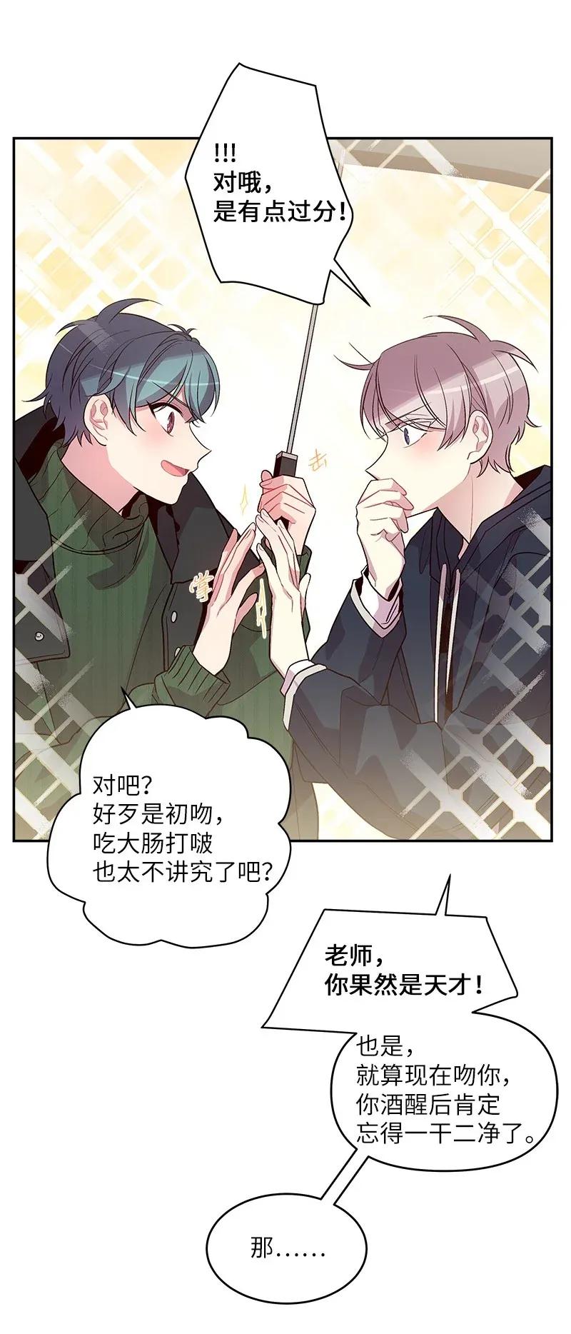31 酒后约定25