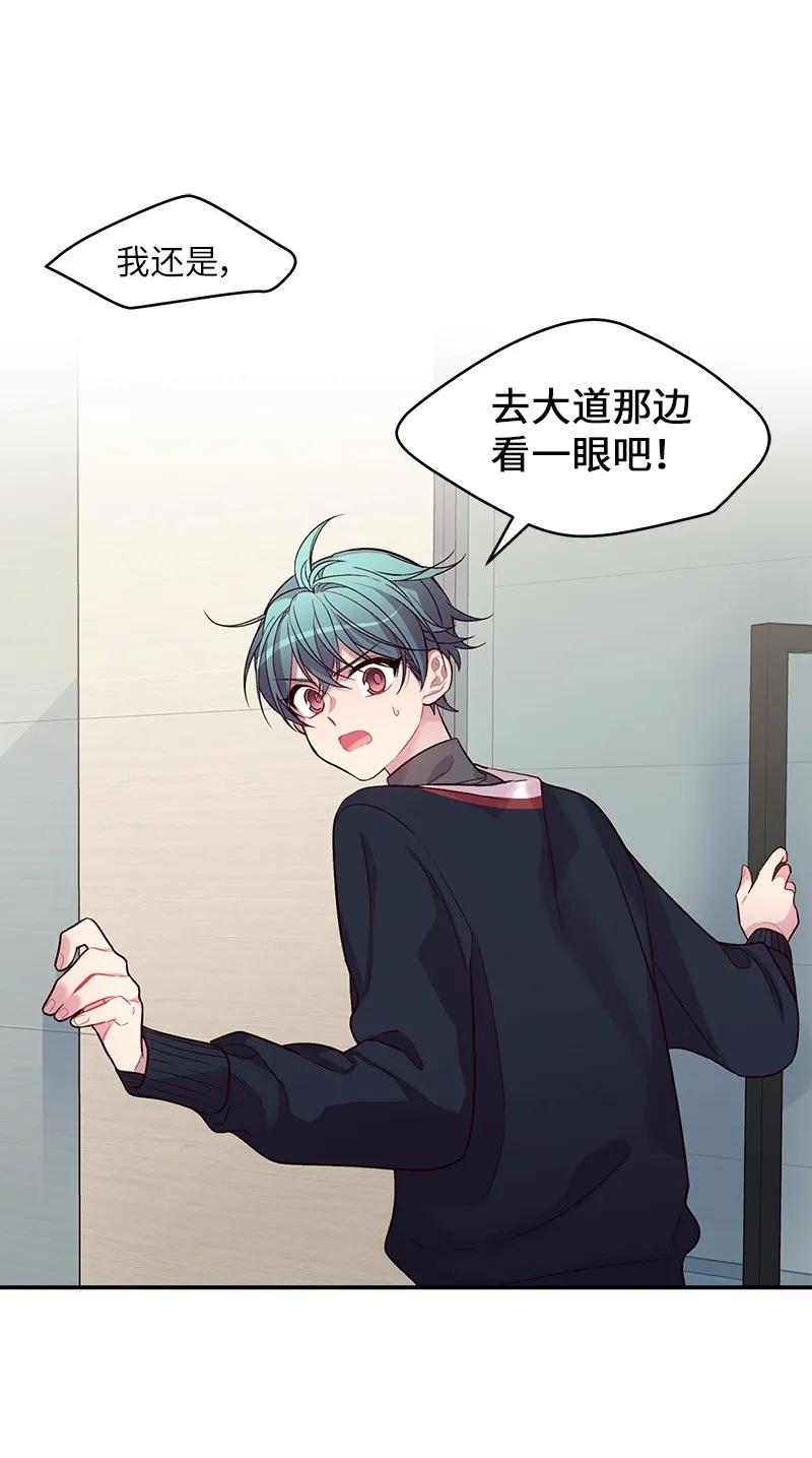 24 告白14
