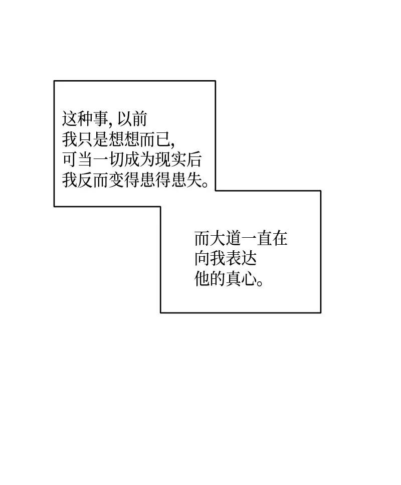 34 爱哭鬼51
