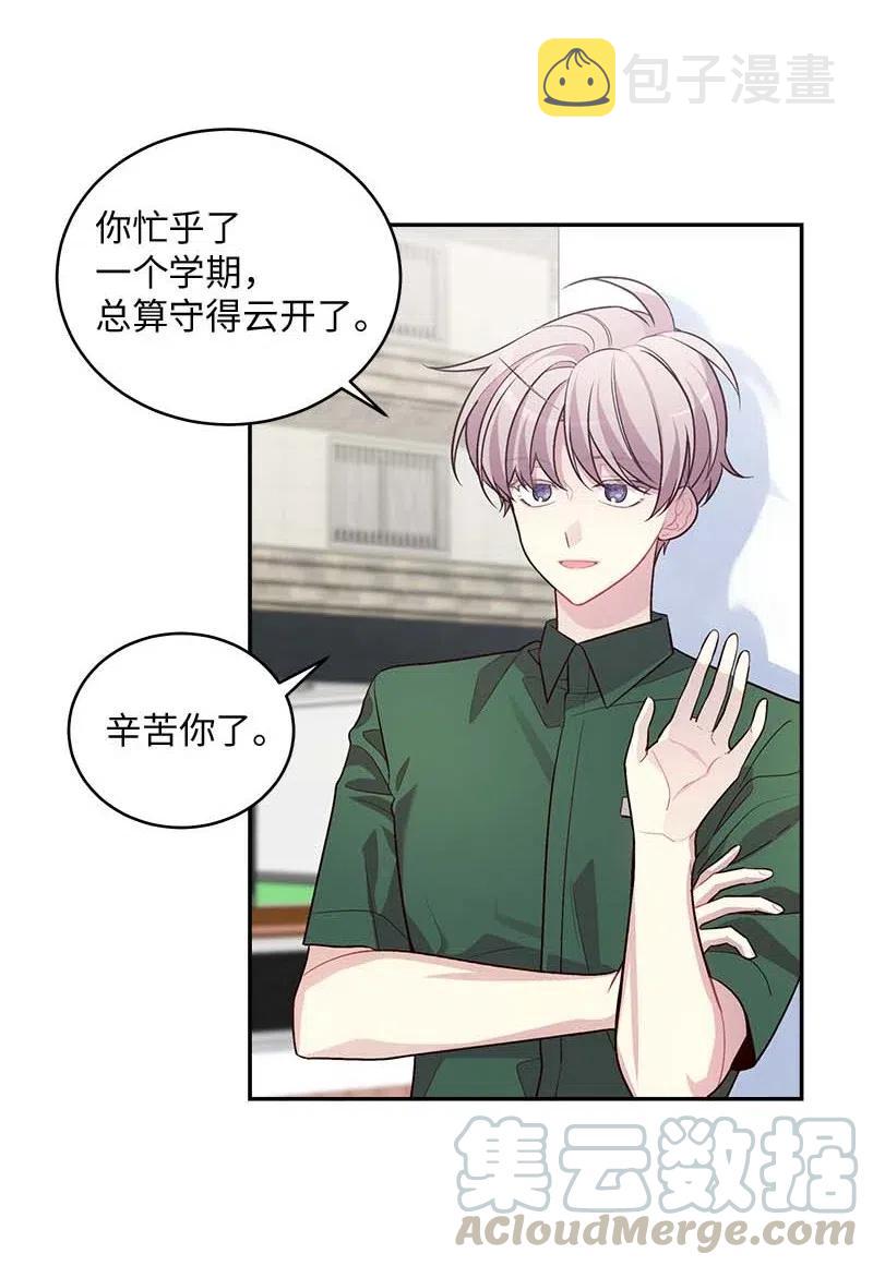 77 狭路相逢3