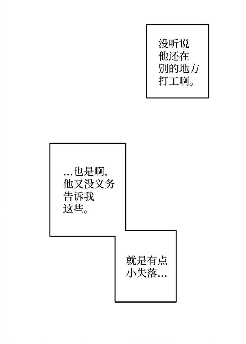 07 我们回家！25