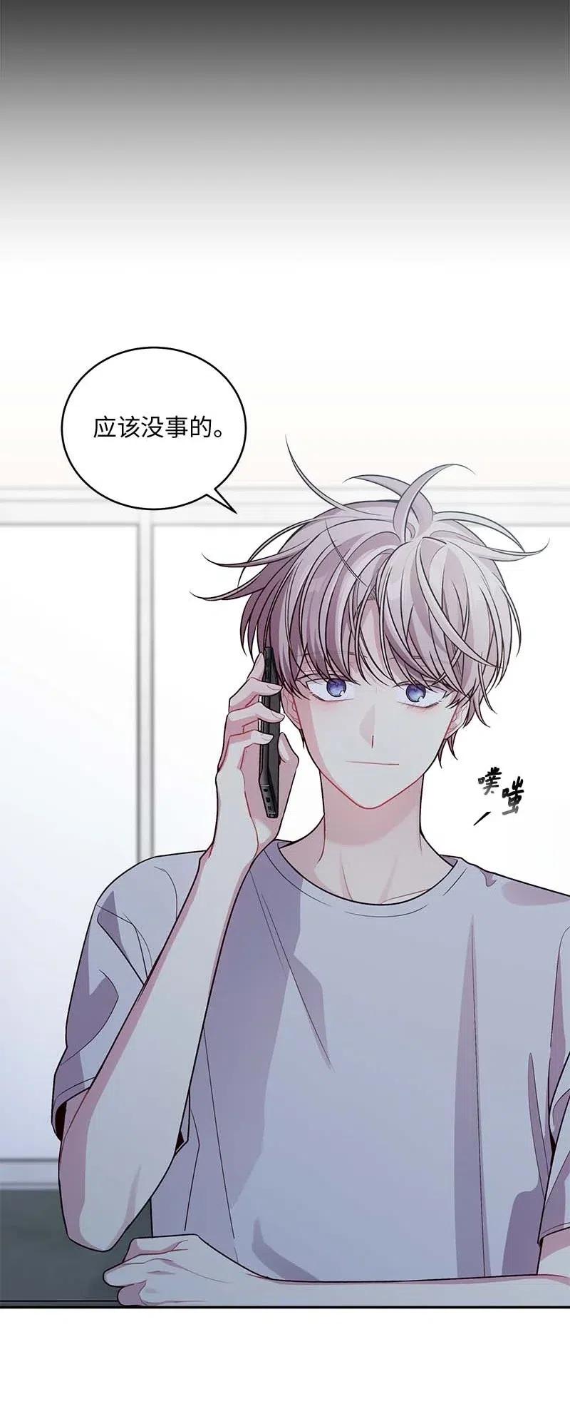 75 和好如初29