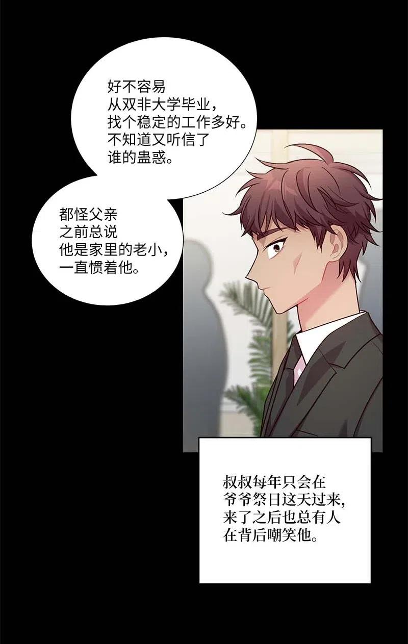 80 苦衷5