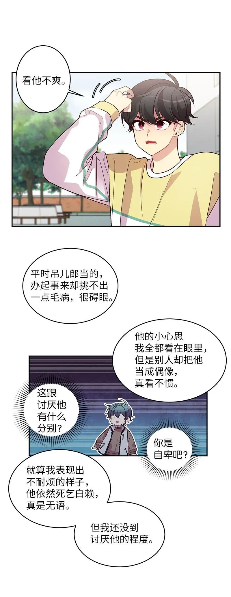39 坦白21