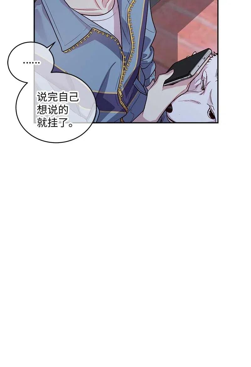 75 和好如初31