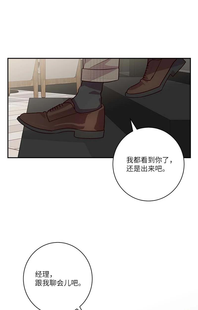 外传10 初雪13